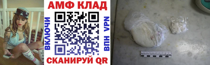 Амфетамин VHQ Киренск