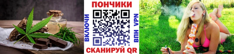 Еда ТГК марихуана  Купить закладки  Киренск 