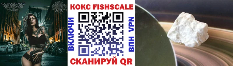 Кокаин 99%  Купить закладки  Киренск 