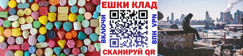 Купить где  Киренск  ЭКСТАЗИ mix 