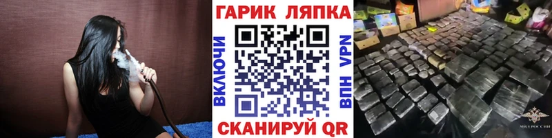 Гашиш индика сатива  Купить где  Киренск 