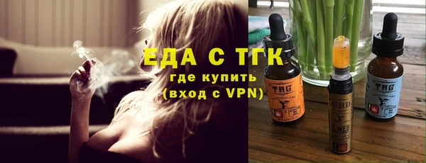 ГАЛЛЮЦИНОГЕННЫЕ ГРИБЫ Заводоуковск