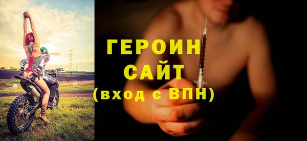 ALPHA PVP Ельня