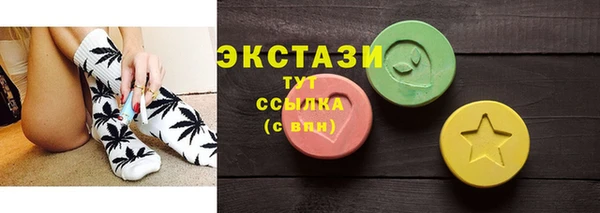 сатива Карталы