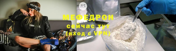 эйфоретик Заволжск