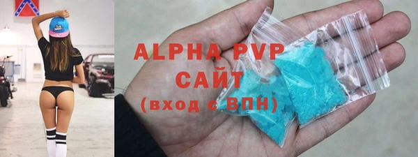спиды Заволжье