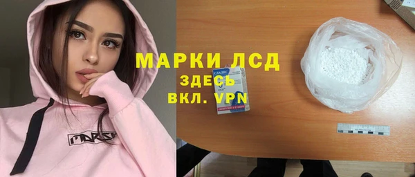 эйфоретик Заволжск