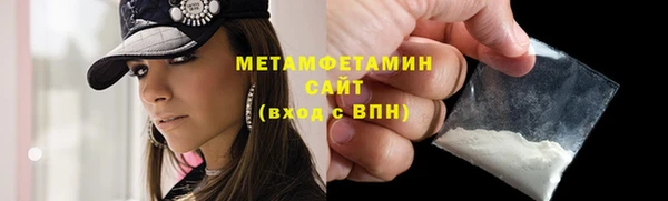 ГАЛЛЮЦИНОГЕННЫЕ ГРИБЫ Заводоуковск