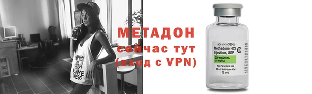 эйфоретик Заволжск