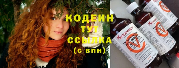 спиды Заволжье