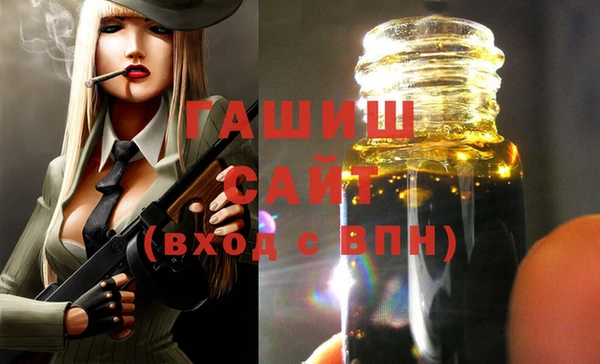 эйфоретик Заволжск