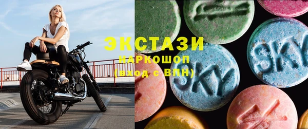 спиды Заволжье
