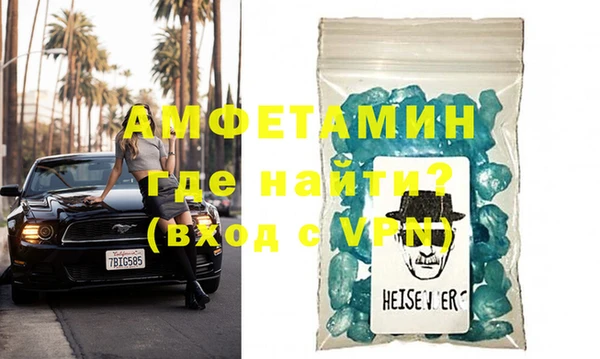 бутик Зеленокумск