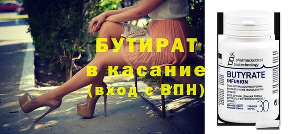 ГАЛЛЮЦИНОГЕННЫЕ ГРИБЫ Заводоуковск