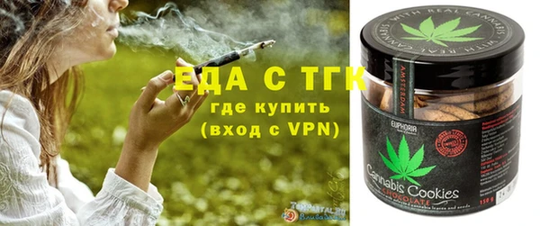 эйфоретик Заволжск