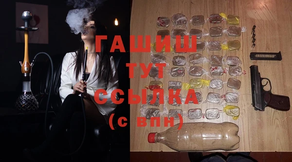 шишки Карпинск