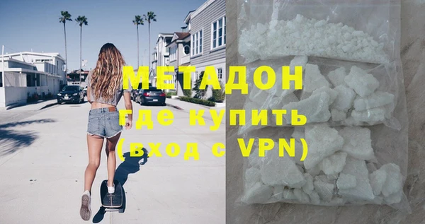 дурь Каменск-Шахтинский