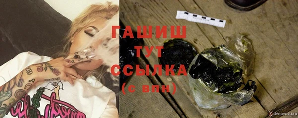ГАЛЛЮЦИНОГЕННЫЕ ГРИБЫ Заводоуковск