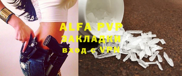 спиды Заволжье