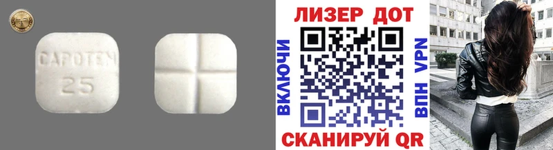 LSD-25 экстази кислота  Купить  Киренск 
