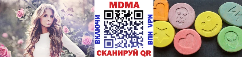 МДМА молли  Купить где  Киренск 