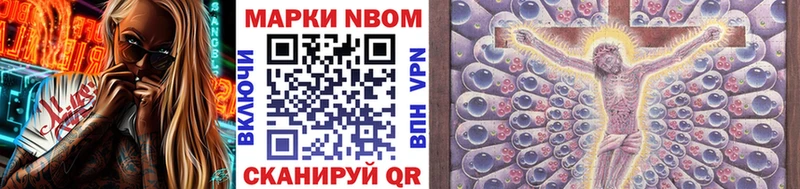 Купить закладки  Киренск  Наркотические марки 1,5мг 